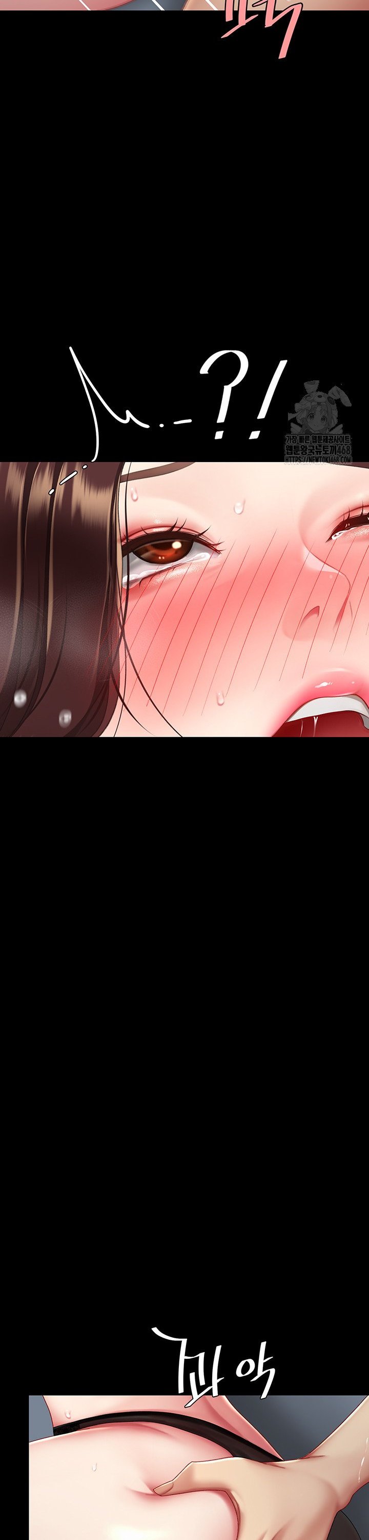 Mom Eat First Raw Chapter 97 - Page 43