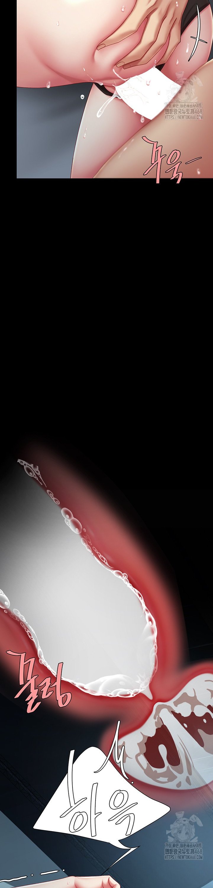 Mom Eat First Raw Chapter 97 - Page 44