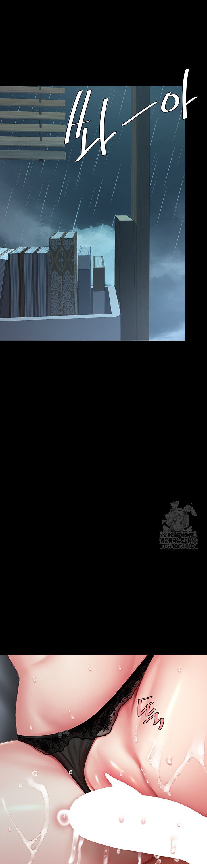 Mom Eat First Raw Chapter 97 - Page 46