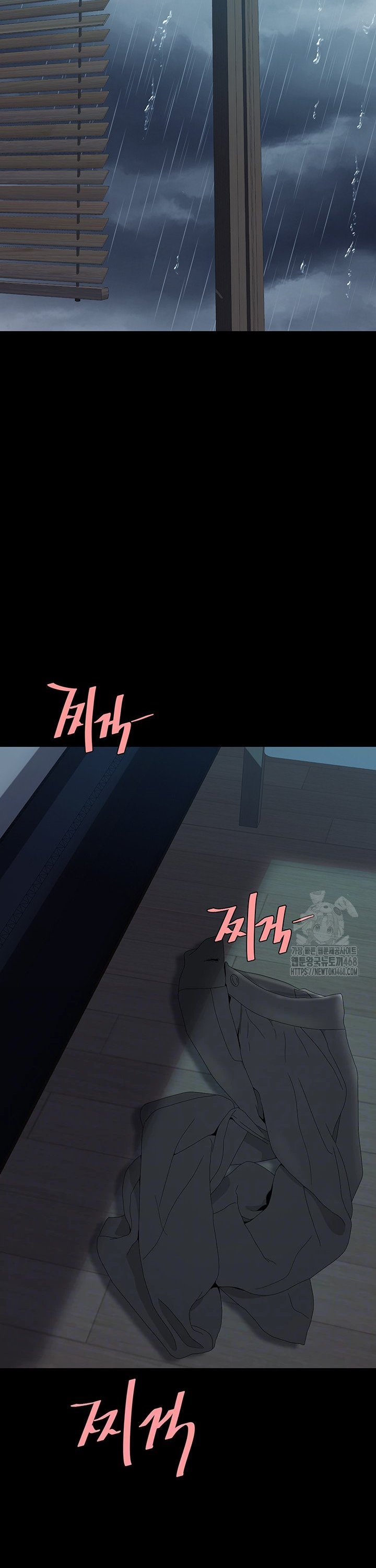 Mom Eat First Raw Chapter 97 - Page 6