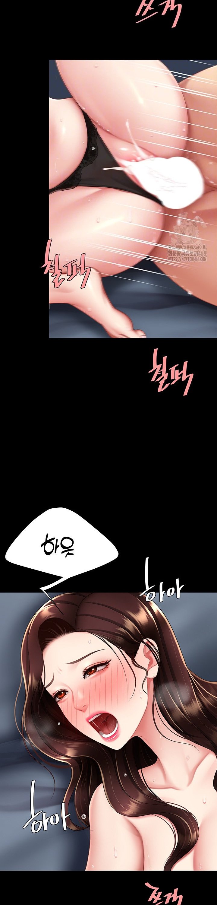 Mom Eat First Raw Chapter 97 - Page 8