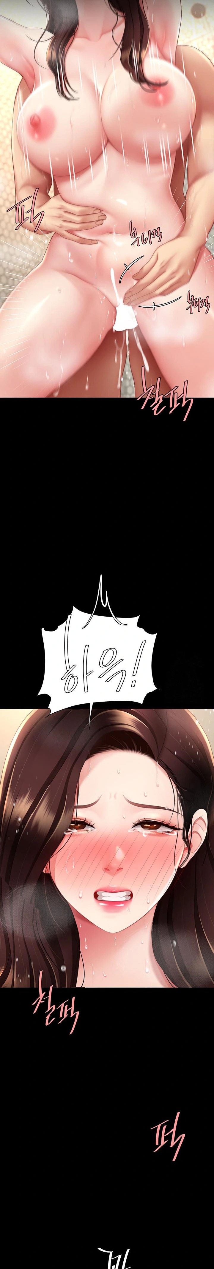 Mom Eat First Raw Chapter 98 - Page 17