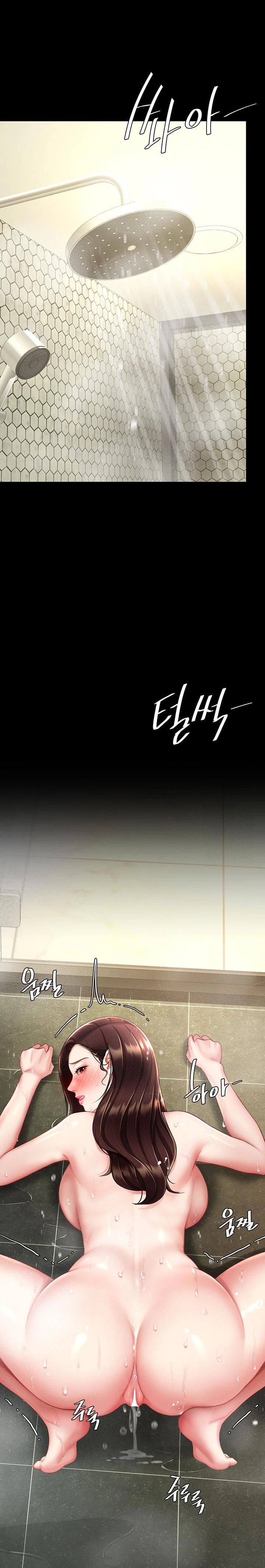 Mom Eat First Raw Chapter 98 - Page 20