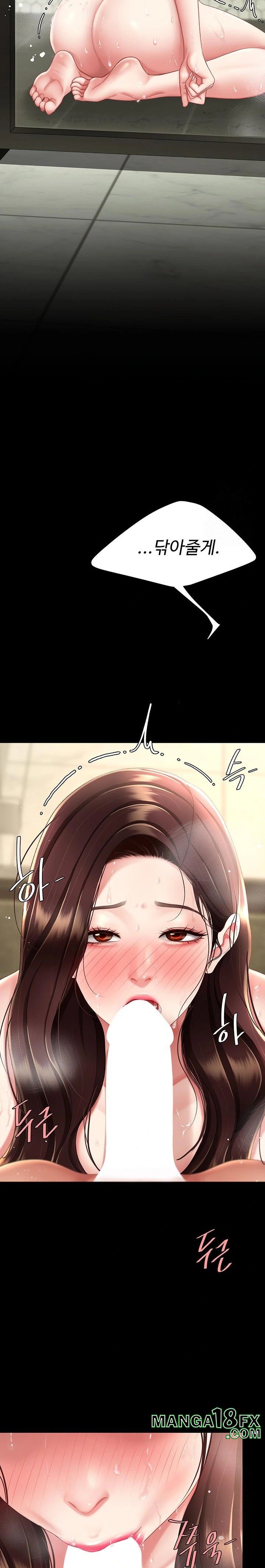 Mom Eat First Raw Chapter 98 - Page 22