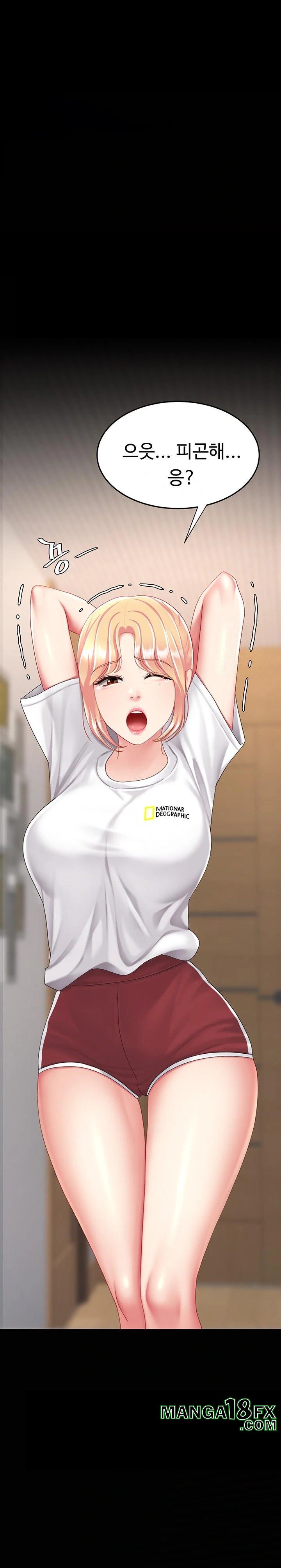 Mom Eat First Raw Chapter 98 - Page 29