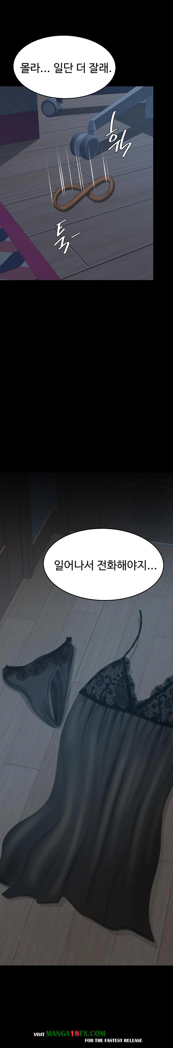 Mom Eat First Raw Chapter 98 - Page 9