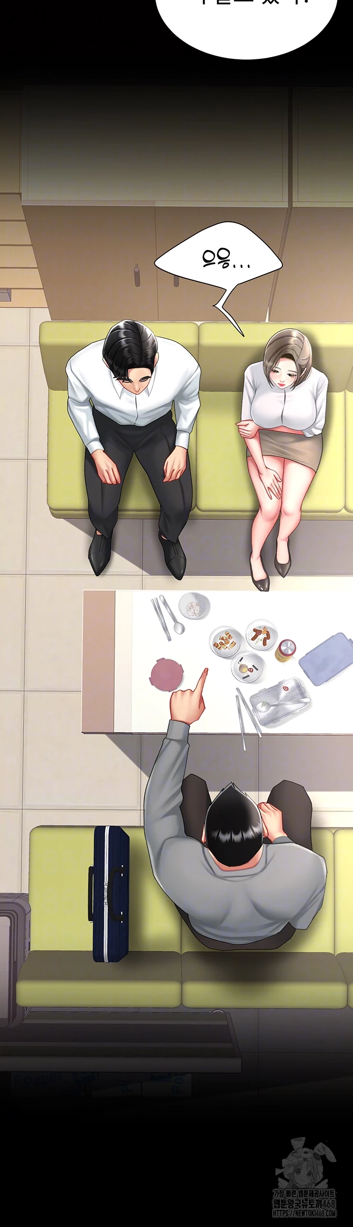 Mom Eat First Raw Chapter 99 - Page 14