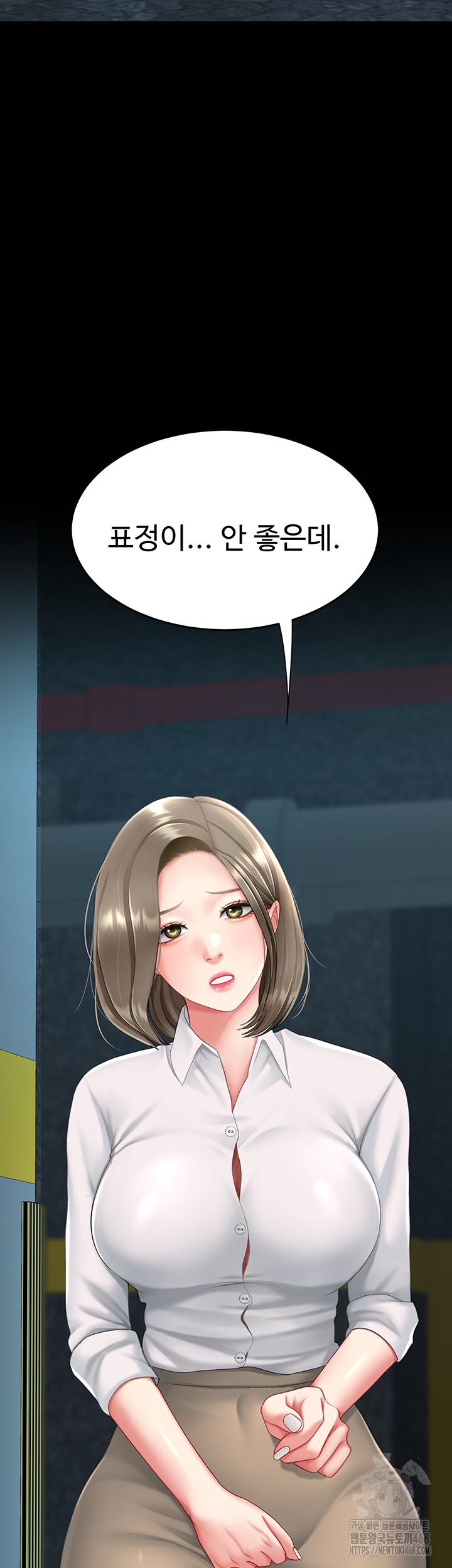 Mom Eat First Raw Chapter 99 - Page 24