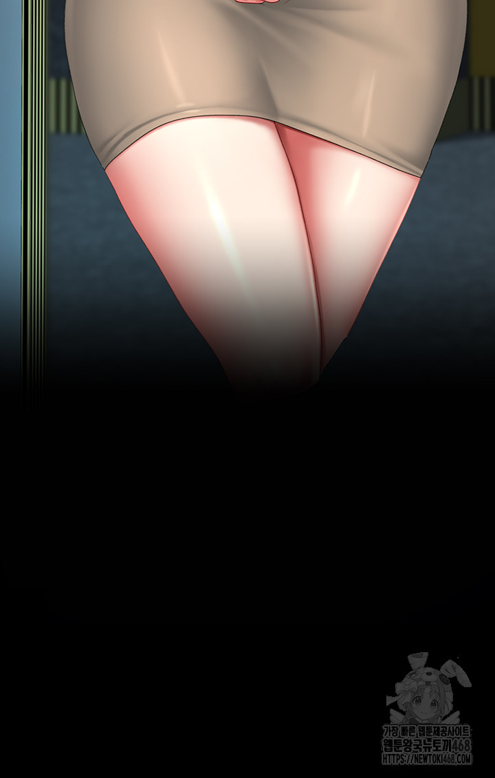 Mom Eat First Raw Chapter 99 - Page 25