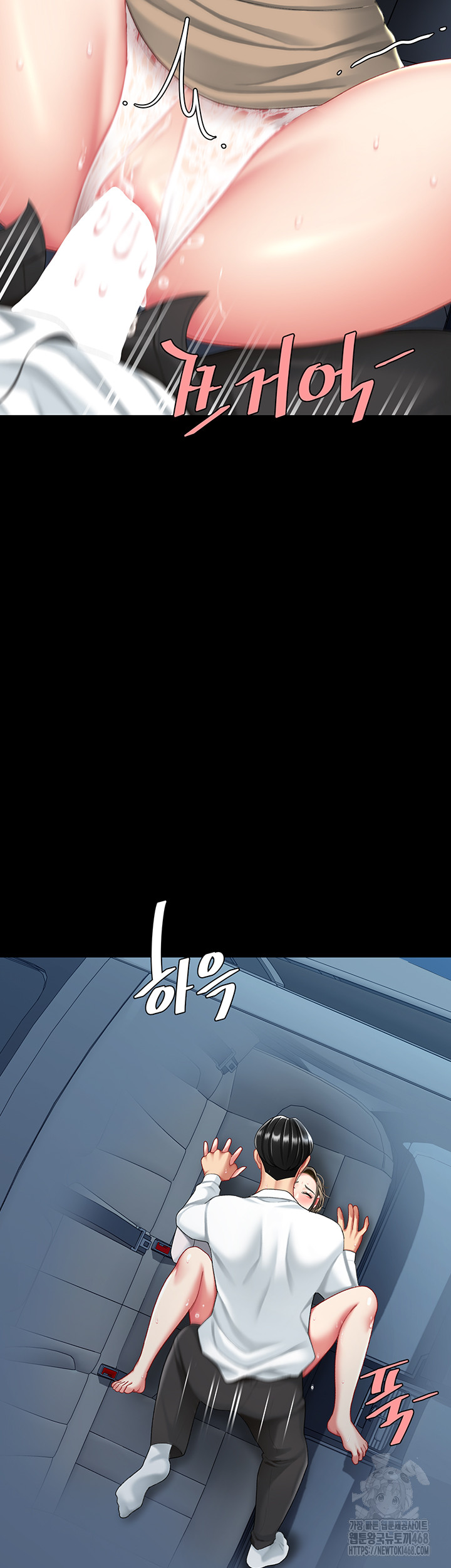 Mom Eat First Raw Chapter 99 - Page 58