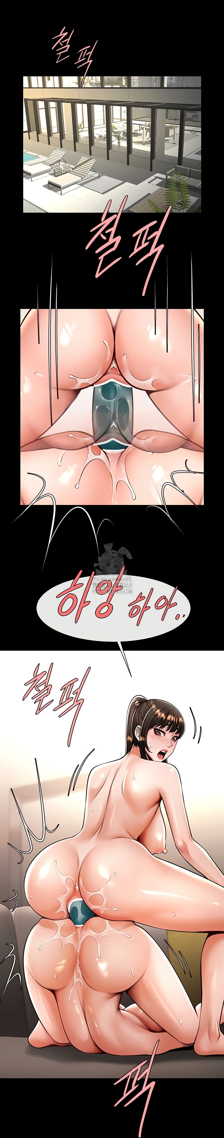 The Cheat Code Hitter Fucks Them All Raw Chapter 100 - Page 13