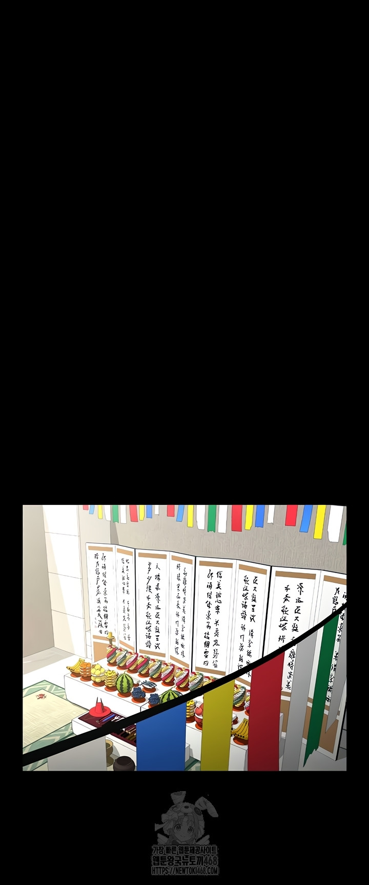 The Cheat Code Hitter Fucks Them All Raw Chapter 100 - Page 39