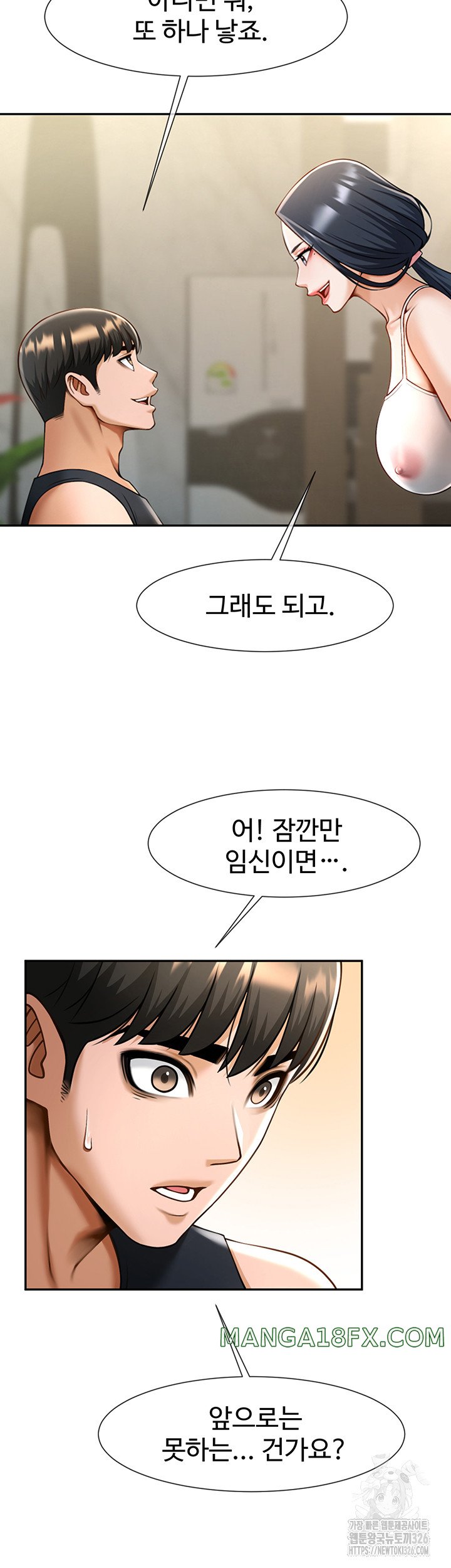 The Cheat Code Hitter Fucks Them All Raw Chapter 16 - Page 17