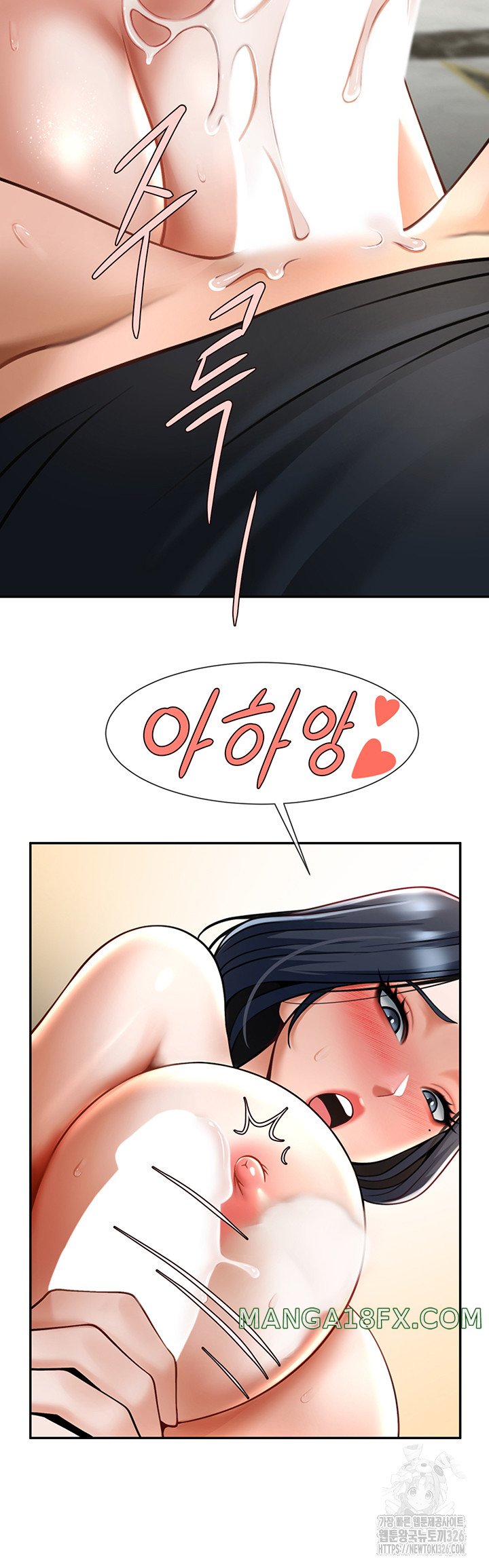 The Cheat Code Hitter Fucks Them All Raw Chapter 16 - Page 27