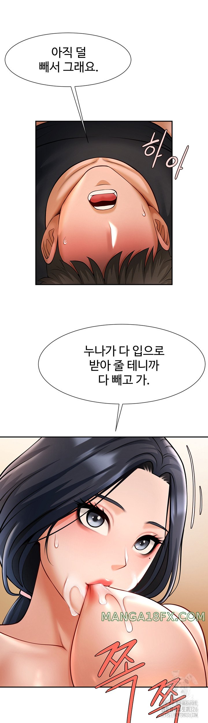 The Cheat Code Hitter Fucks Them All Raw Chapter 16 - Page 34