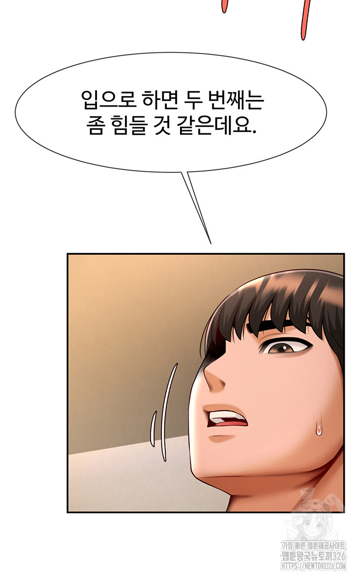 The Cheat Code Hitter Fucks Them All Raw Chapter 16 - Page 35