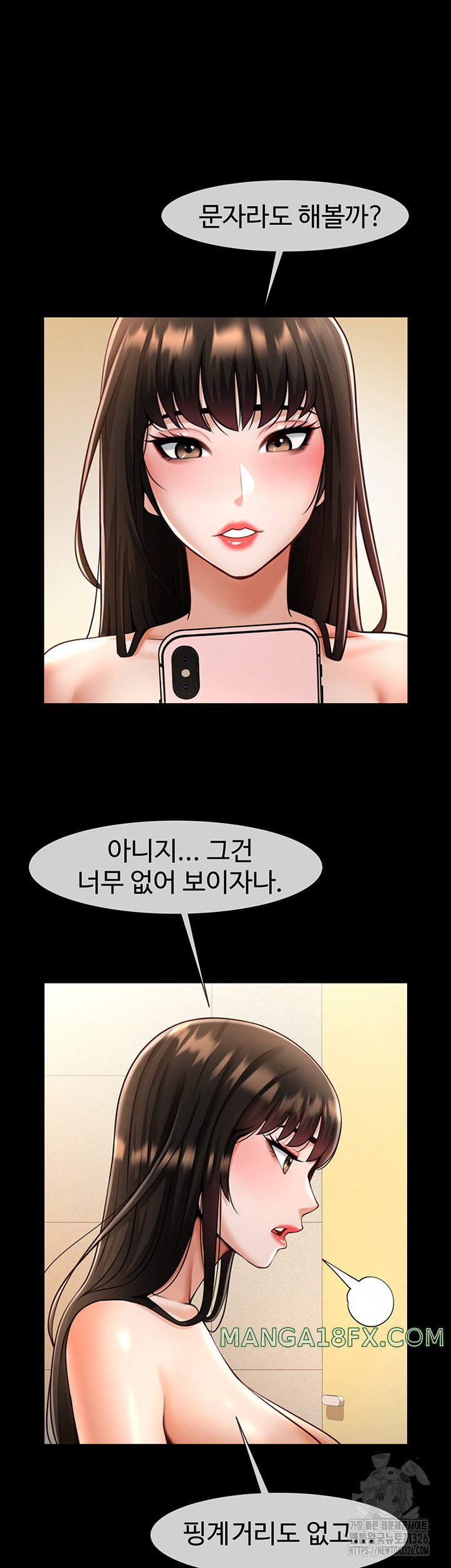 The Cheat Code Hitter Fucks Them All Raw Chapter 16 - Page 40