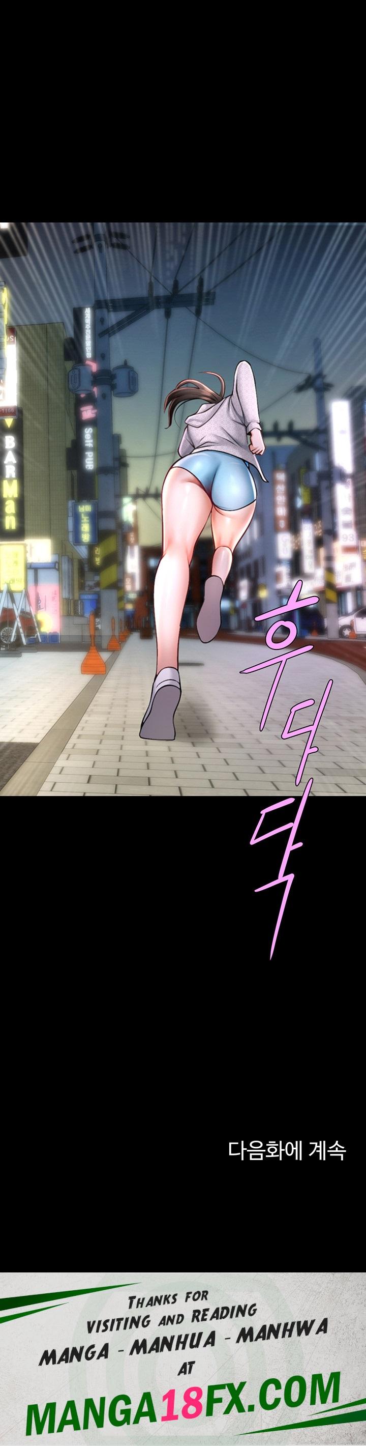 The Cheat Code Hitter Fucks Them All Raw Chapter 16 - Page 53