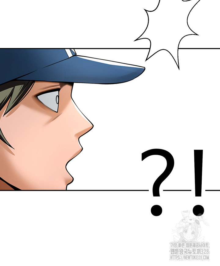 The Cheat Code Hitter Fucks Them All Raw Chapter 18 - Page 59