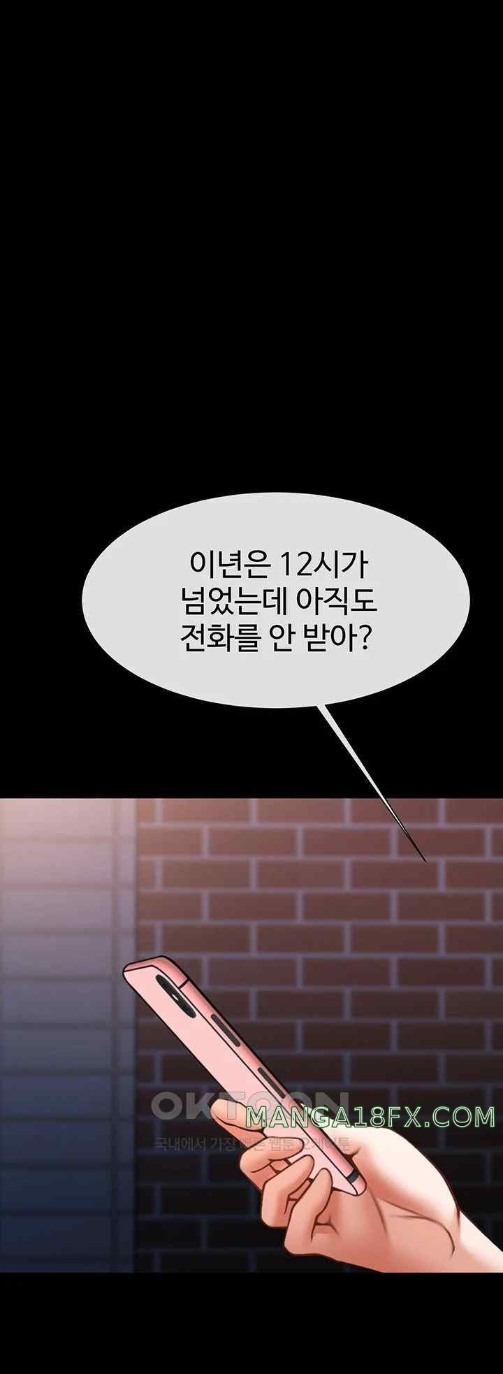 The Cheat Code Hitter Fucks Them All Raw Chapter 30 - Page 53