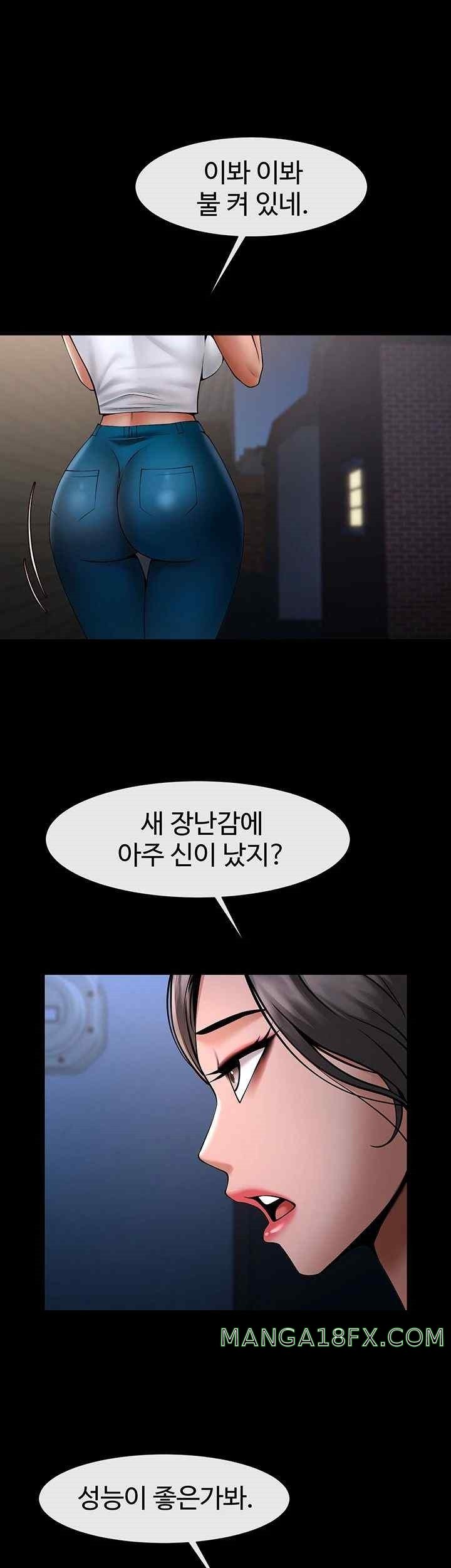 The Cheat Code Hitter Fucks Them All Raw Chapter 30 - Page 54