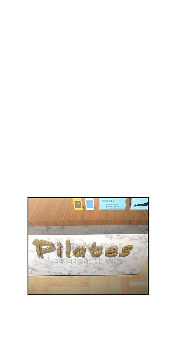 The Cheat Code Hitter Fucks Them All Raw Chapter 33 - Page 2