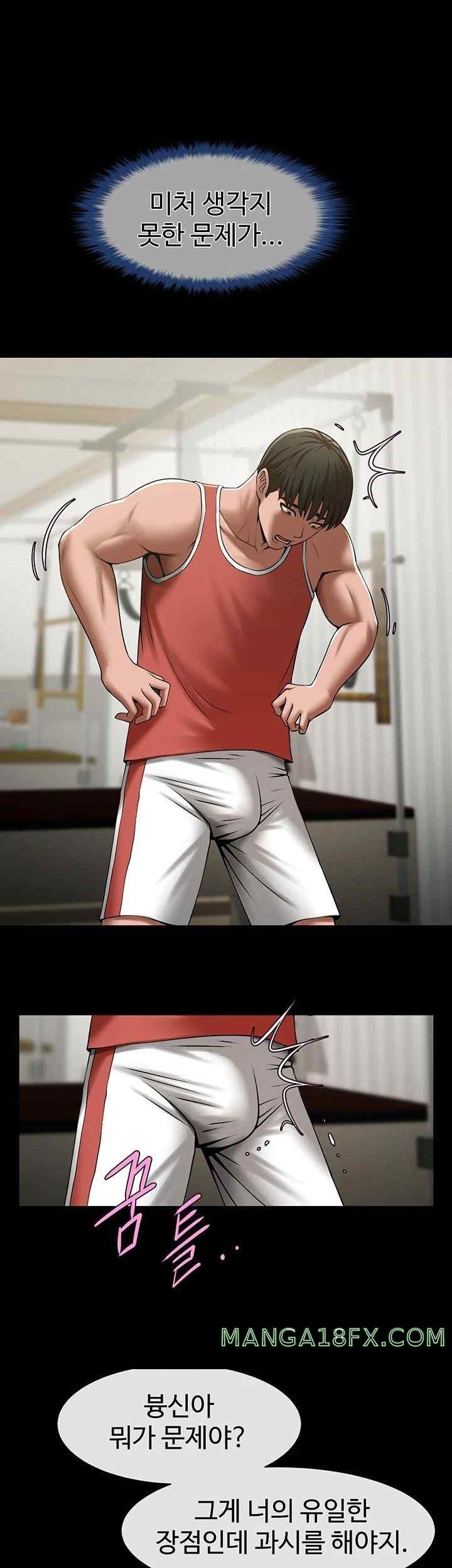 The Cheat Code Hitter Fucks Them All Raw Chapter 33 - Page 39