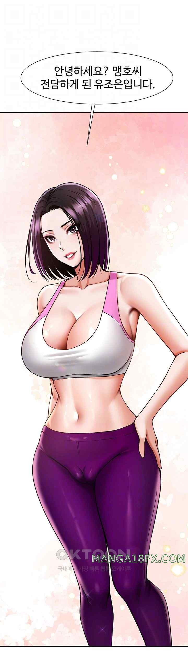 The Cheat Code Hitter Fucks Them All Raw Chapter 33 - Page 4