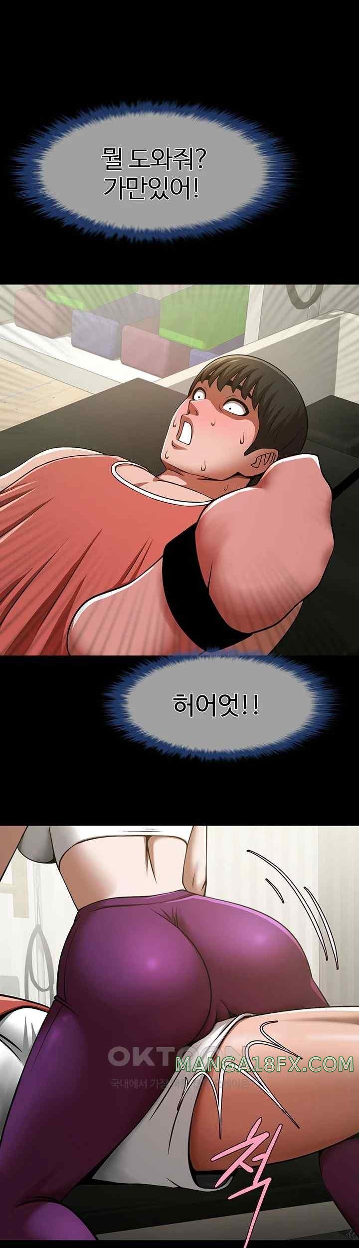 The Cheat Code Hitter Fucks Them All Raw Chapter 33 - Page 54