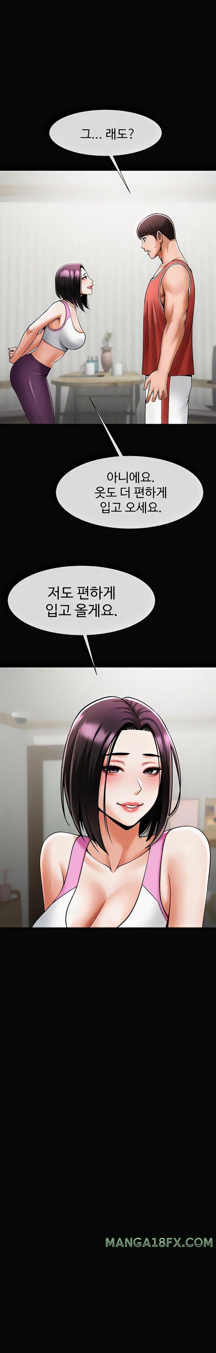 The Cheat Code Hitter Fucks Them All Raw Chapter 34 - Page 14