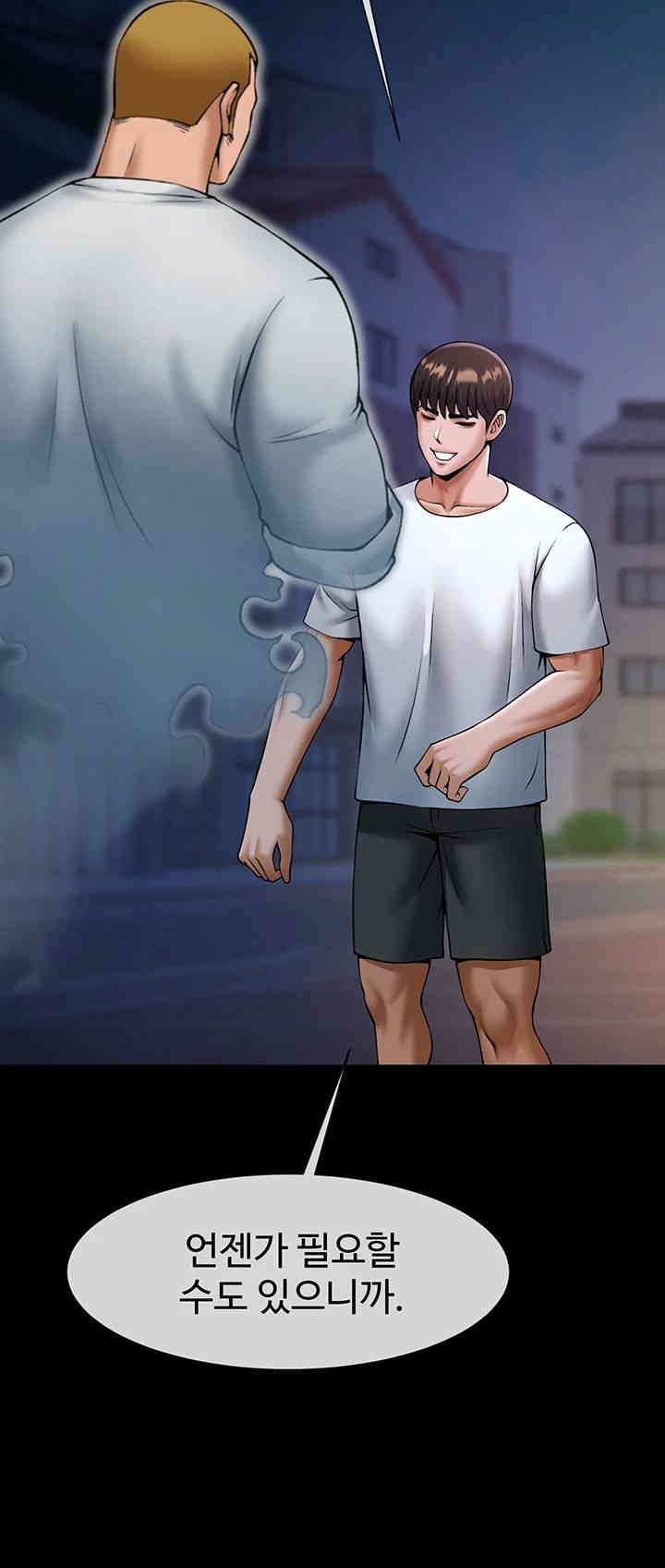 The Cheat Code Hitter Fucks Them All Raw Chapter 36 - Page 32