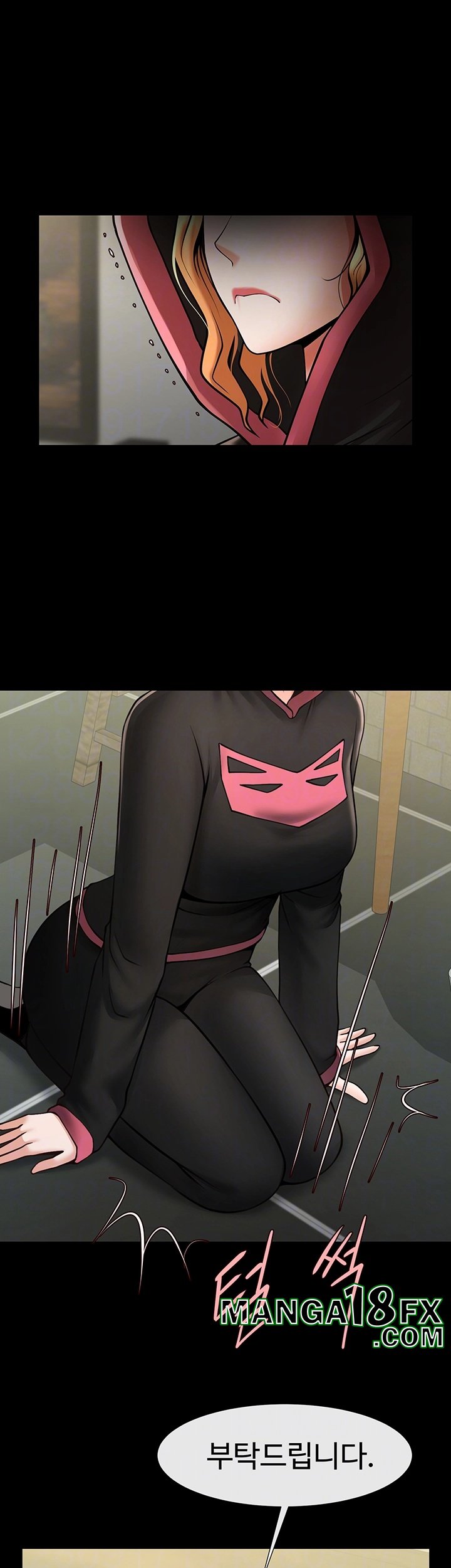 The Cheat Code Hitter Fucks Them All Raw Chapter 53 - Page 4