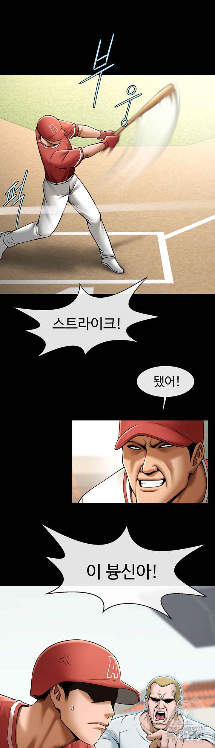 The Cheat Code Hitter Fucks Them All Raw Chapter 58 - Page 29