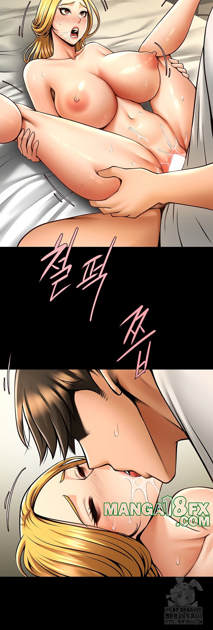 The Cheat Code Hitter Fucks Them All Raw Chapter 61 - Page 19