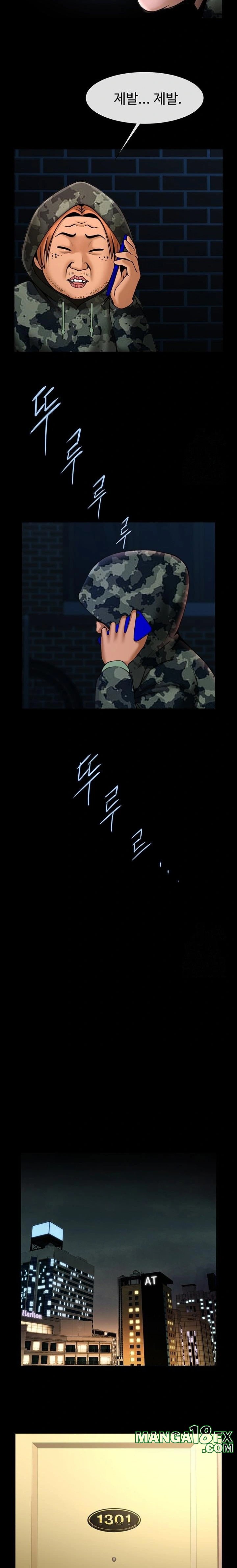 The Cheat Code Hitter Fucks Them All Raw Chapter 73 - Page 21