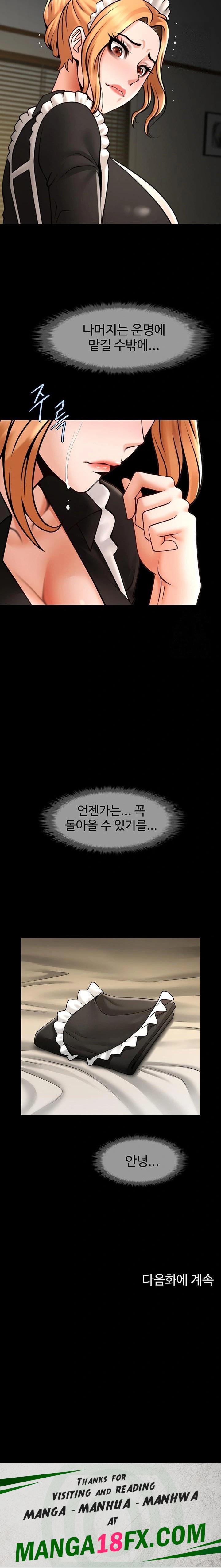 The Cheat Code Hitter Fucks Them All Raw Chapter 73 - Page 23