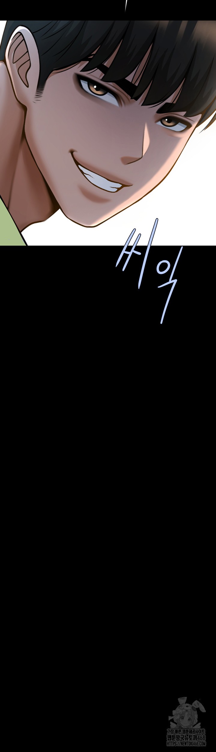 The Cheat Code Hitter Fucks Them All Raw Chapter 75 - Page 40