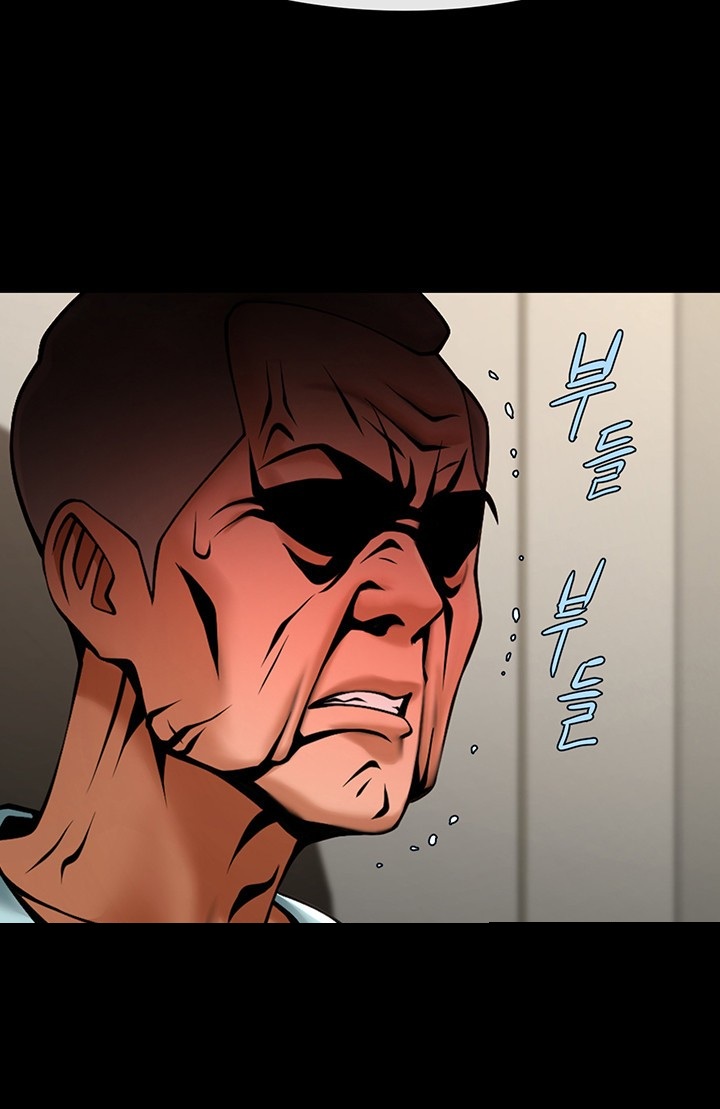 The Cheat Code Hitter Fucks Them All Raw Chapter 75 - Page 5