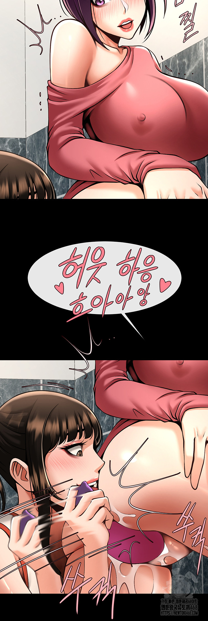 The Cheat Code Hitter Fucks Them All Raw Chapter 76 - Page 29