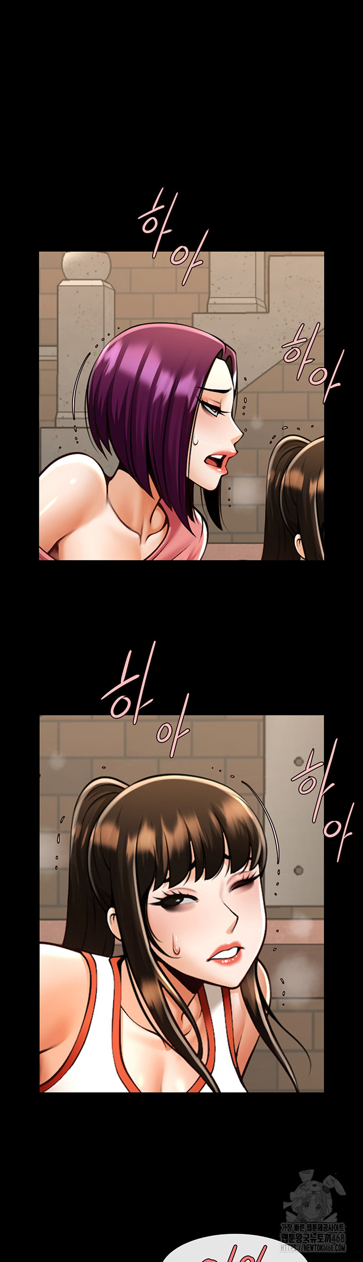 The Cheat Code Hitter Fucks Them All Raw Chapter 77 - Page 20