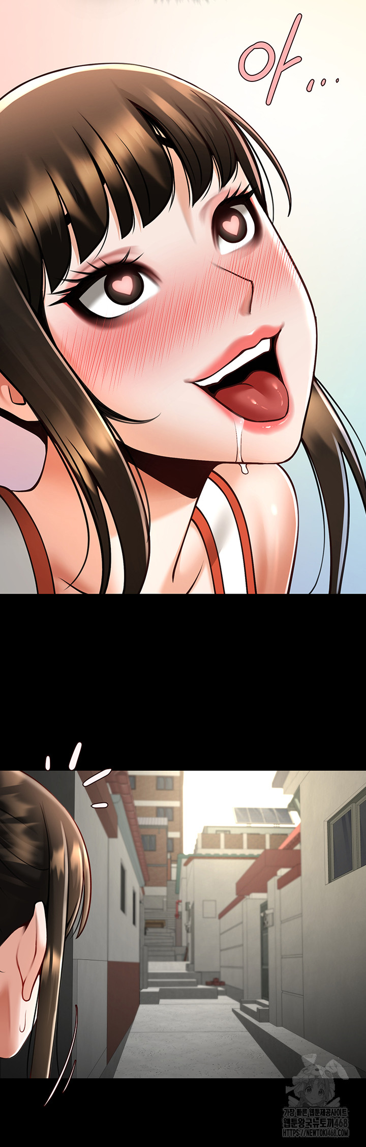 The Cheat Code Hitter Fucks Them All Raw Chapter 77 - Page 29