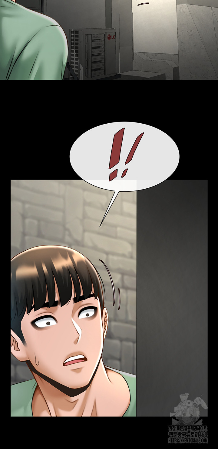 The Cheat Code Hitter Fucks Them All Raw Chapter 77 - Page 31