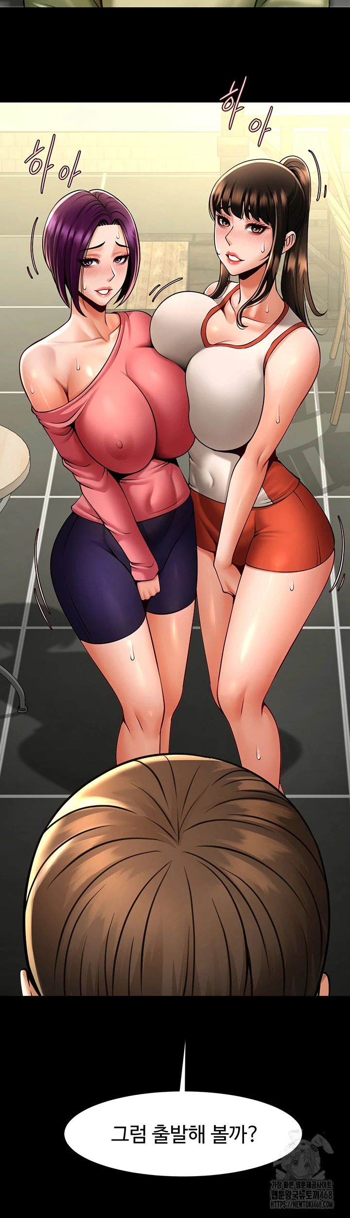 The Cheat Code Hitter Fucks Them All Raw Chapter 77 - Page 4