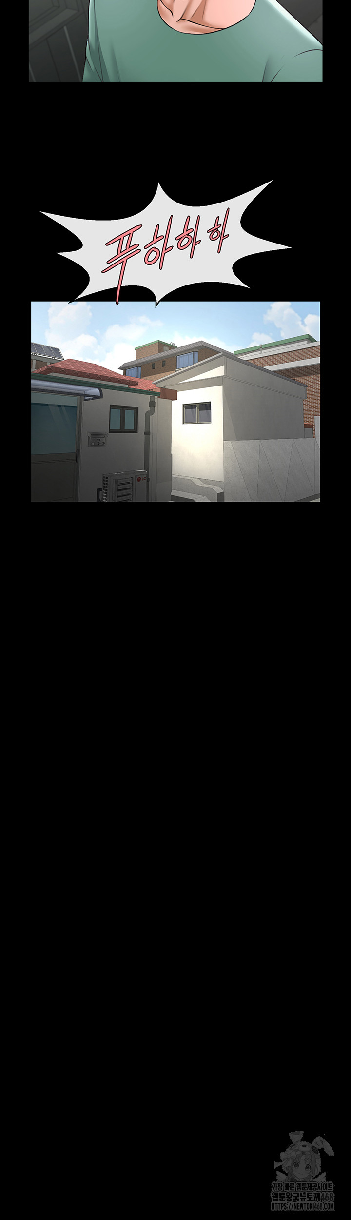 The Cheat Code Hitter Fucks Them All Raw Chapter 77 - Page 46