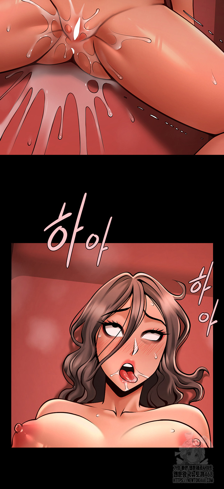 The Cheat Code Hitter Fucks Them All Raw Chapter 77 - Page 49