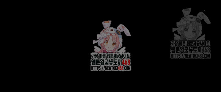 The Cheat Code Hitter Fucks Them All Raw Chapter 78 - Page 1