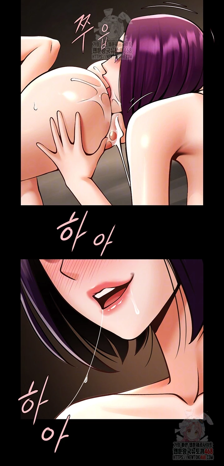 The Cheat Code Hitter Fucks Them All Raw Chapter 78 - Page 14