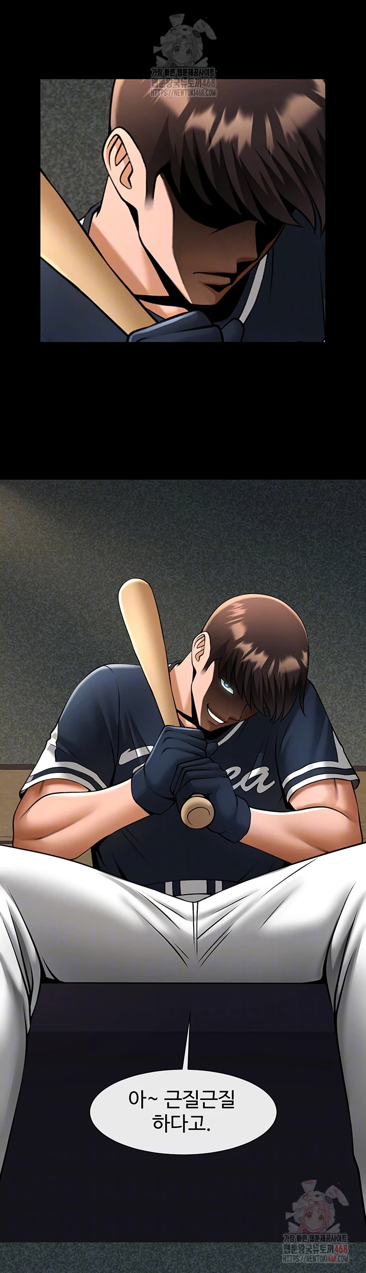 The Cheat Code Hitter Fucks Them All Raw Chapter 79 - Page 3