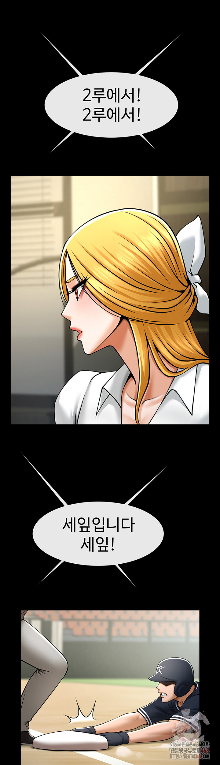 The Cheat Code Hitter Fucks Them All Raw Chapter 79 - Page 40