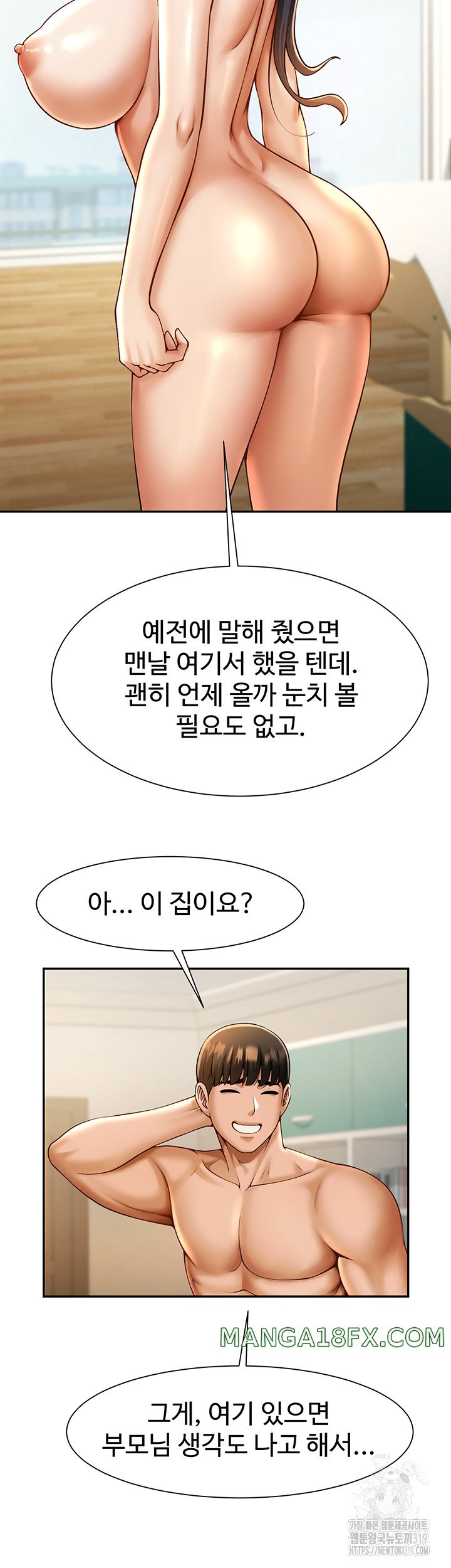 The Cheat Code Hitter Fucks Them All Raw Chapter 8 - Page 39